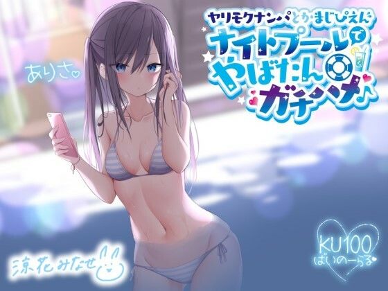 パッケージ画像