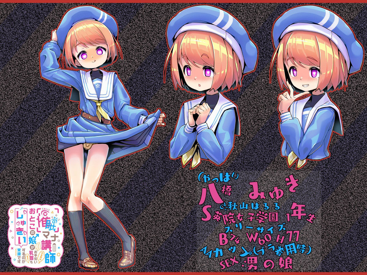 試し読み 3