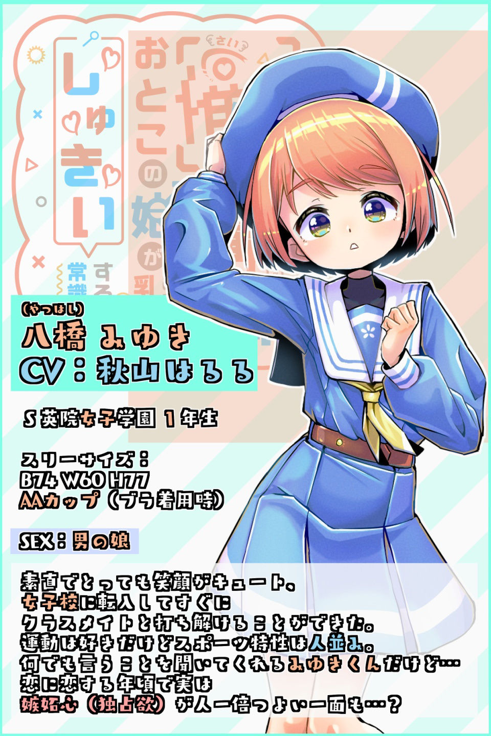 試し読み 6