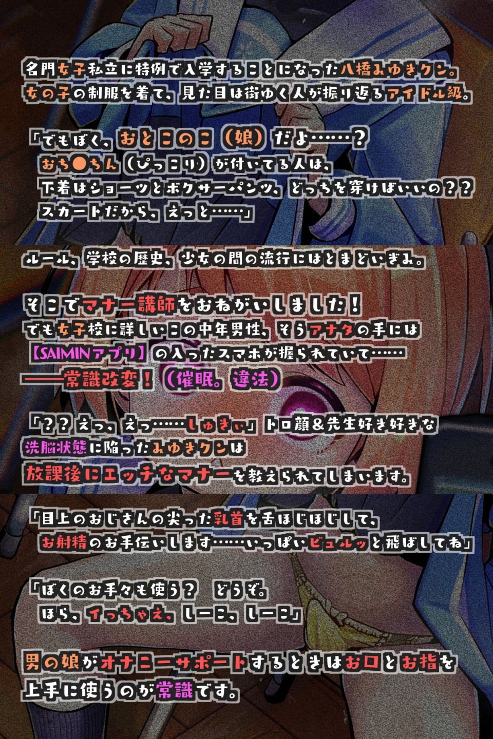 試し読み 7