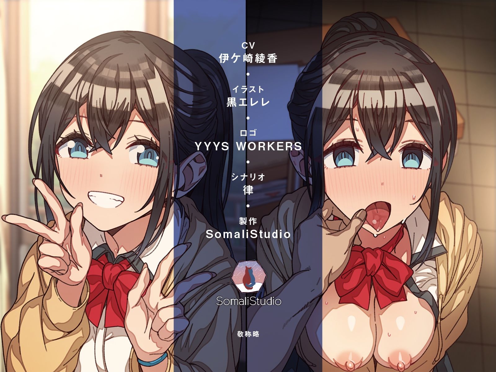試し読み 6