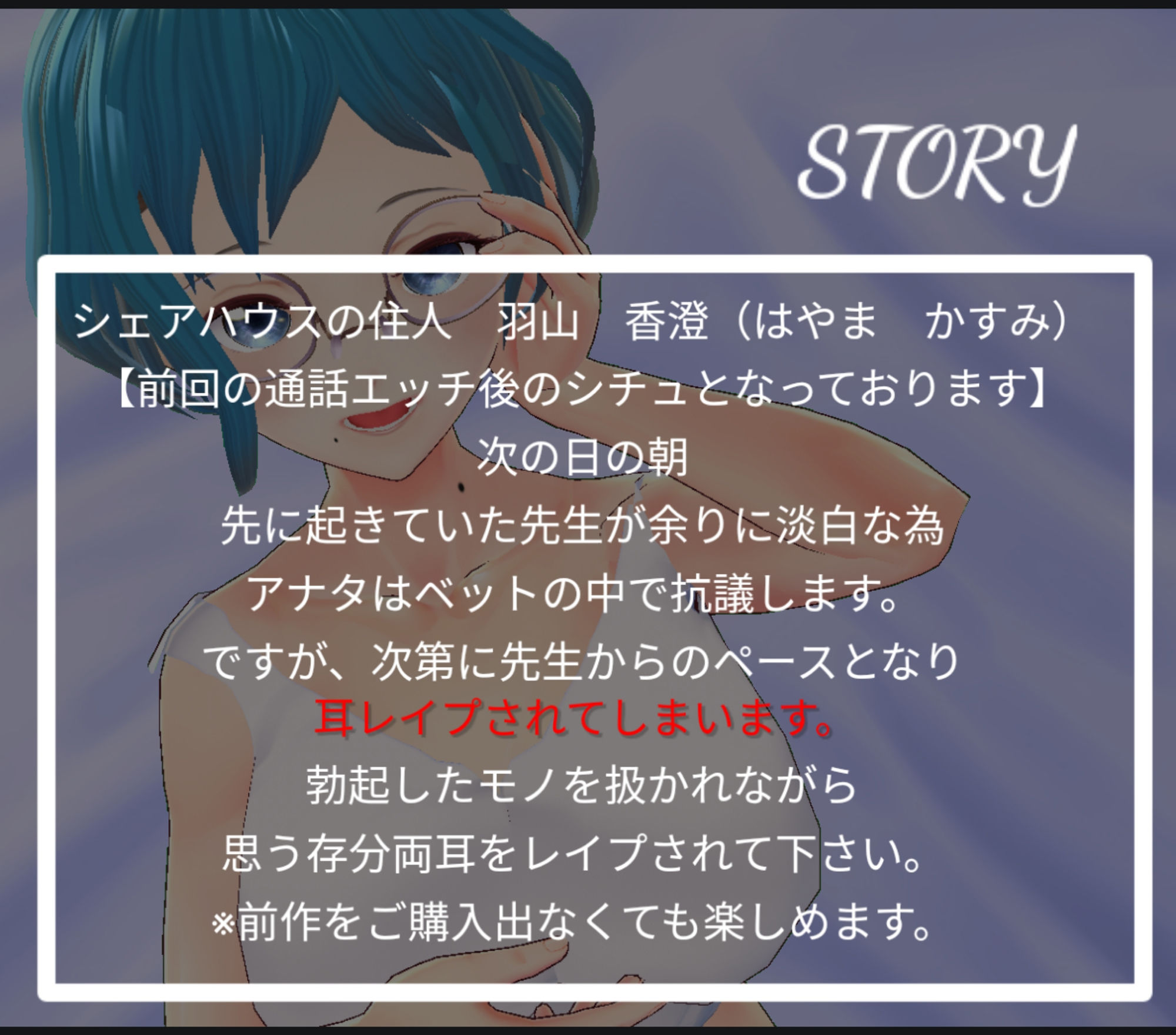 試し読み 1