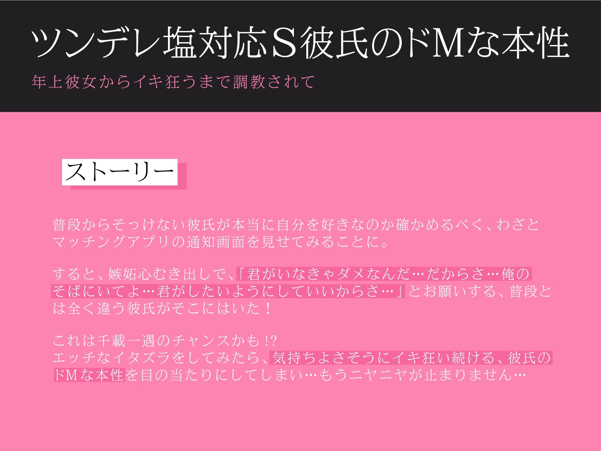 試し読み 1