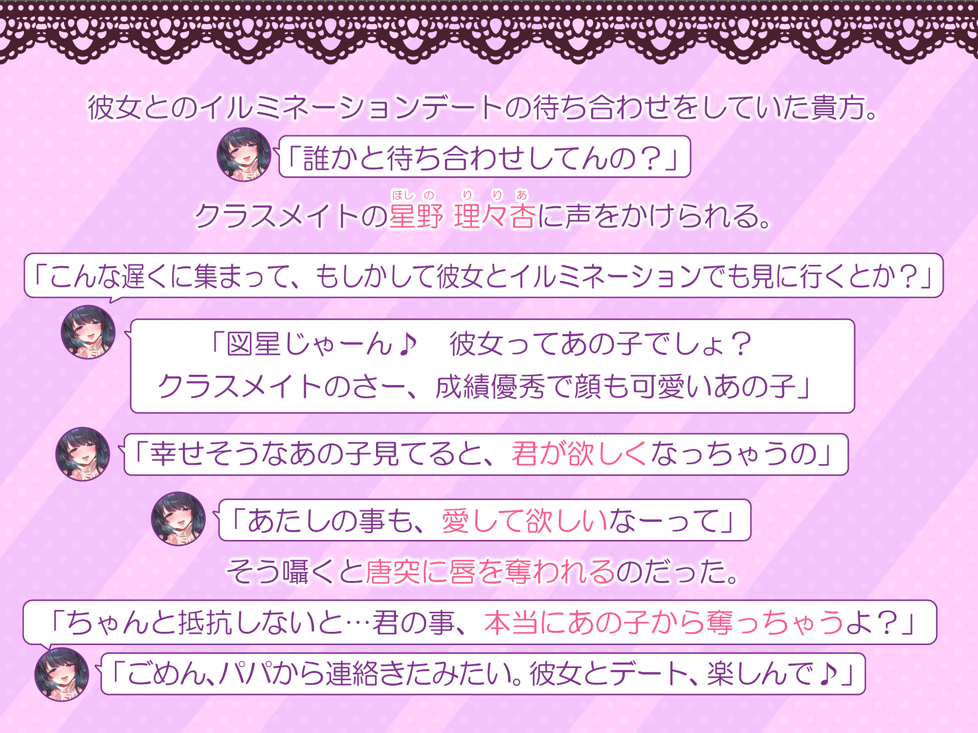 試し読み 3