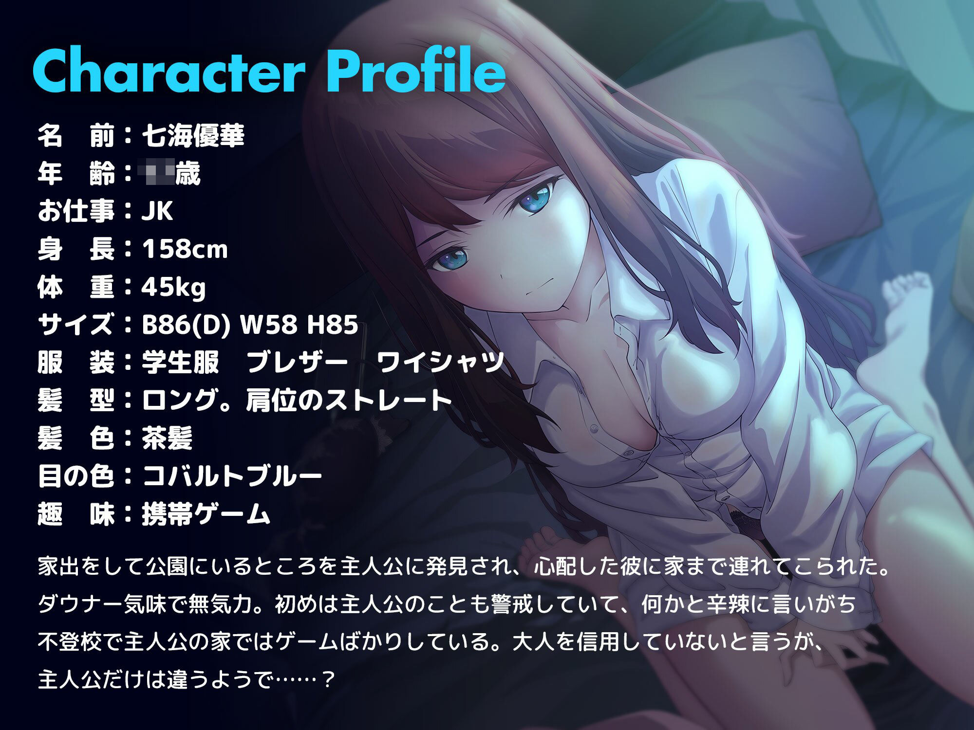 試し読み 6