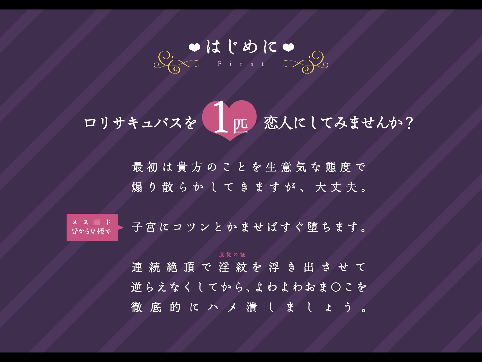 試し読み 1