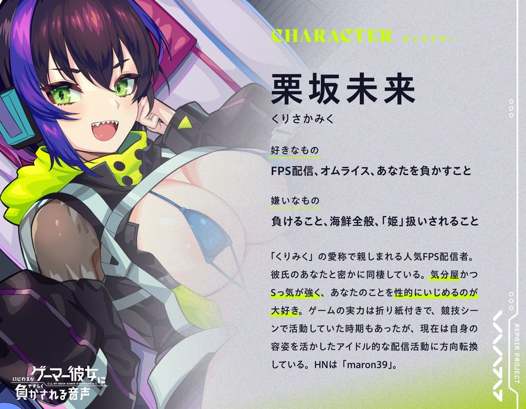 試し読み 1