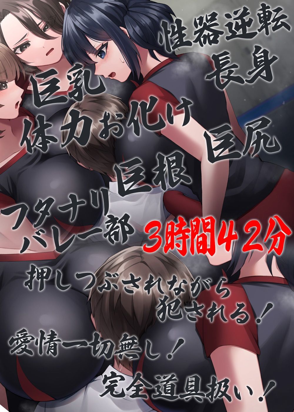 試し読み 9