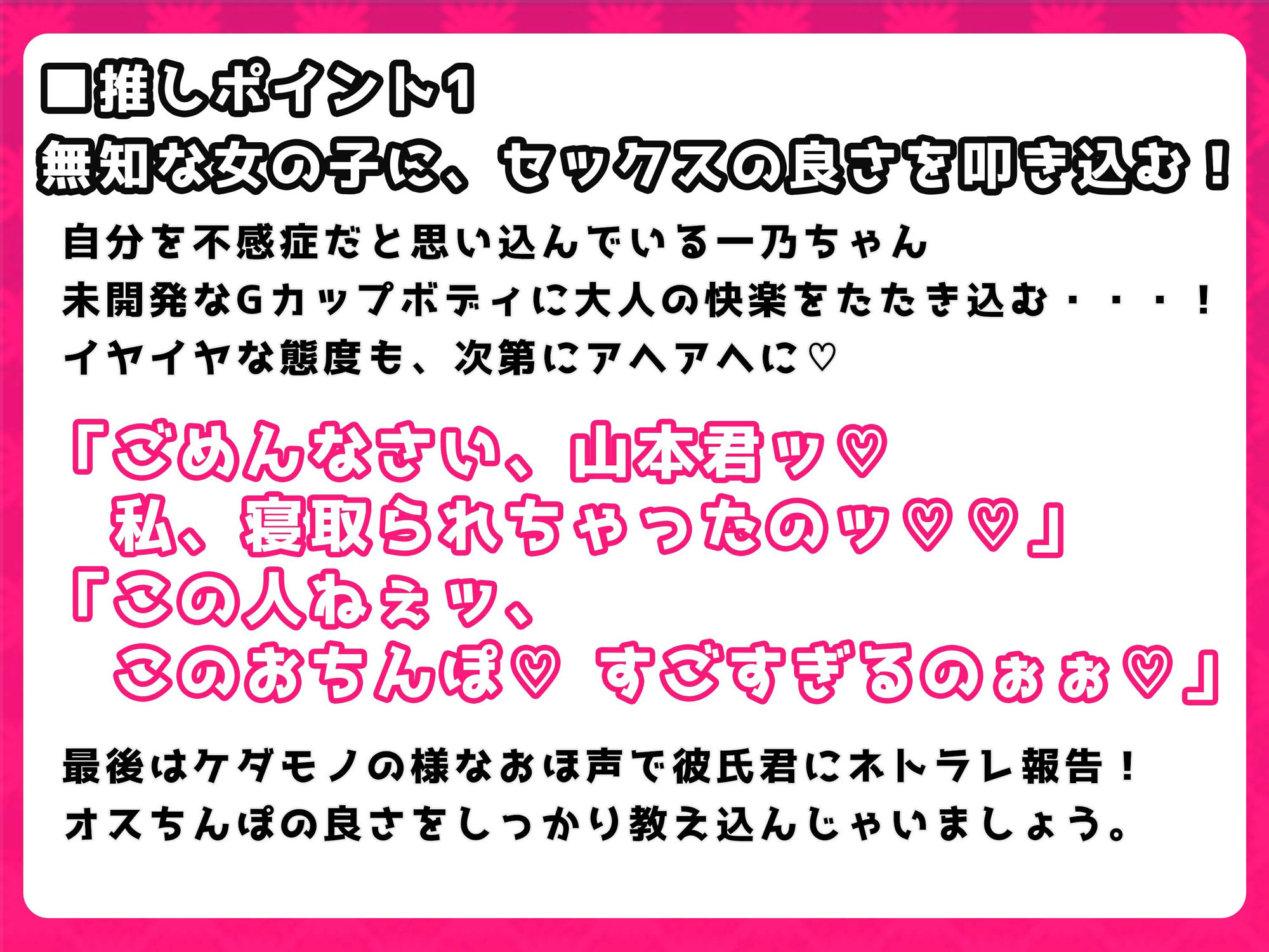 試し読み 4