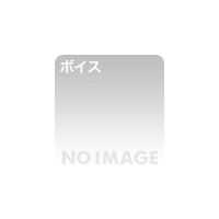 あね☆どぴゅ！ ◯〜 萌え淫語ボイスで白いおしっこ出しちゃおっっ♪〜◯〜優しくオナニー見ててあげる☆ 4日の幸せご添い寝音声＊