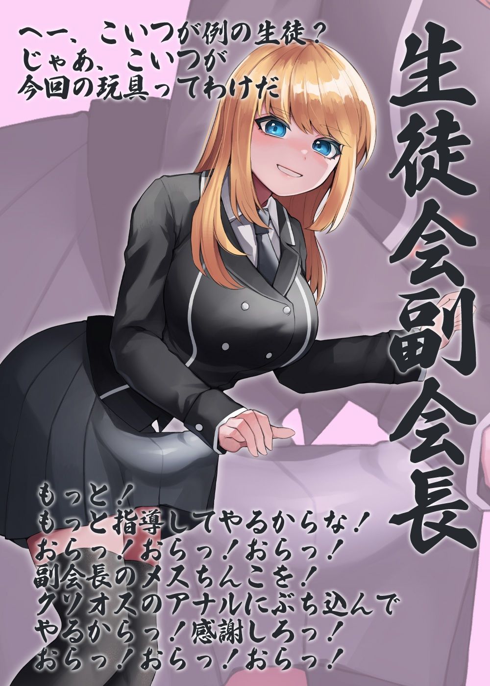 試し読み 7