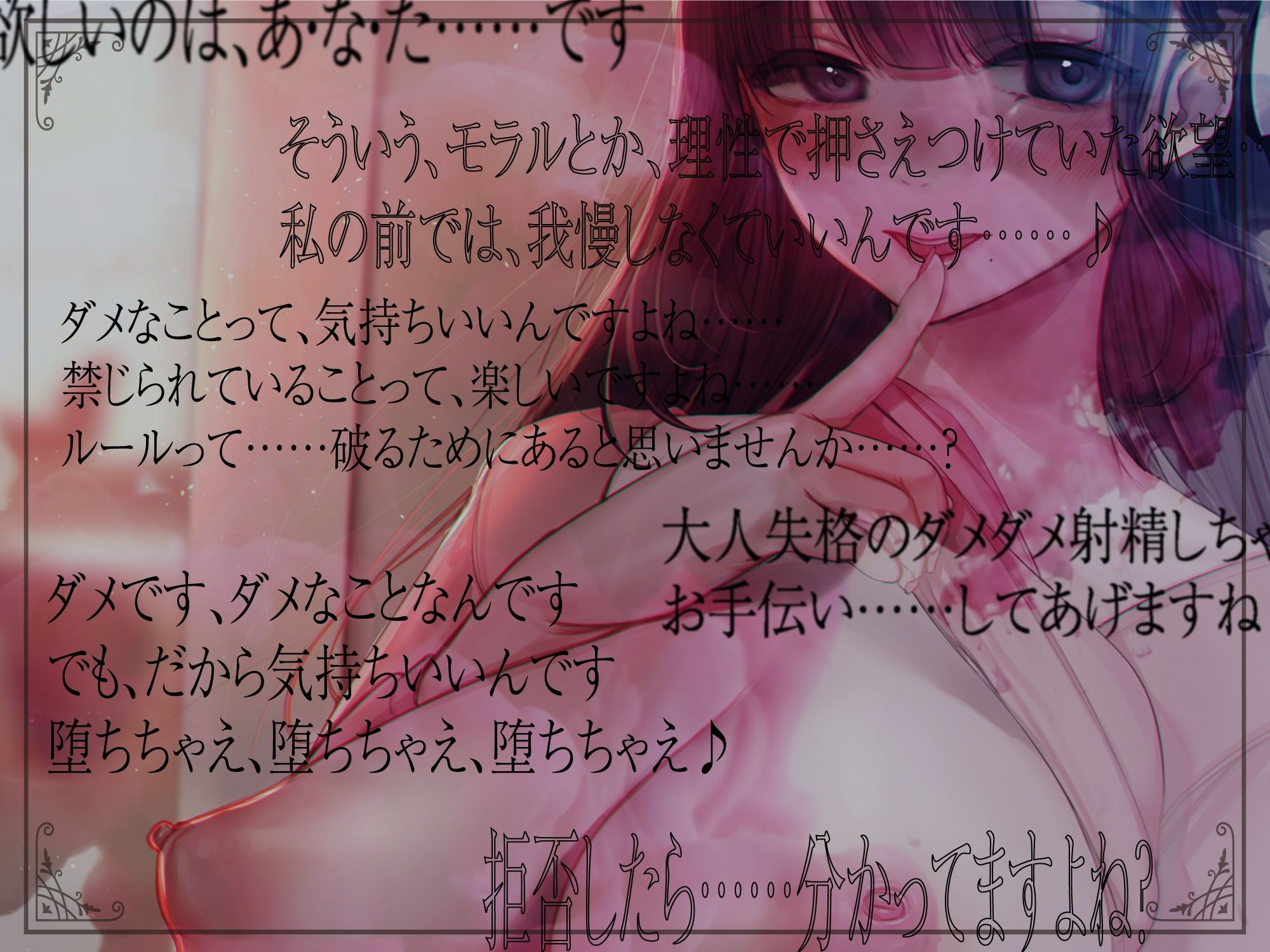 試し読み 6