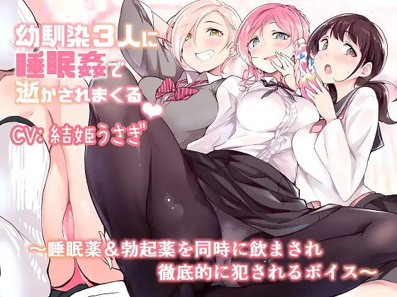 試し読み 7
