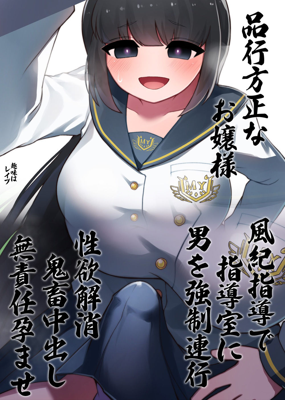 試し読み 7