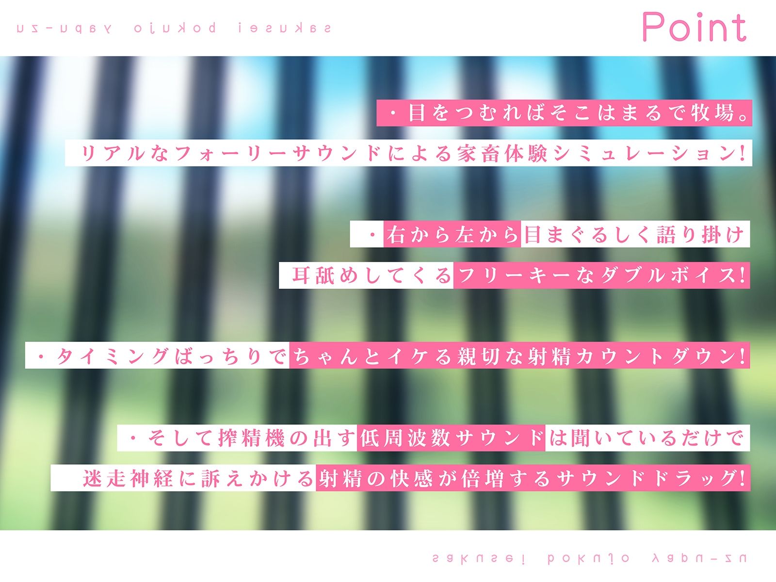 試し読み 1