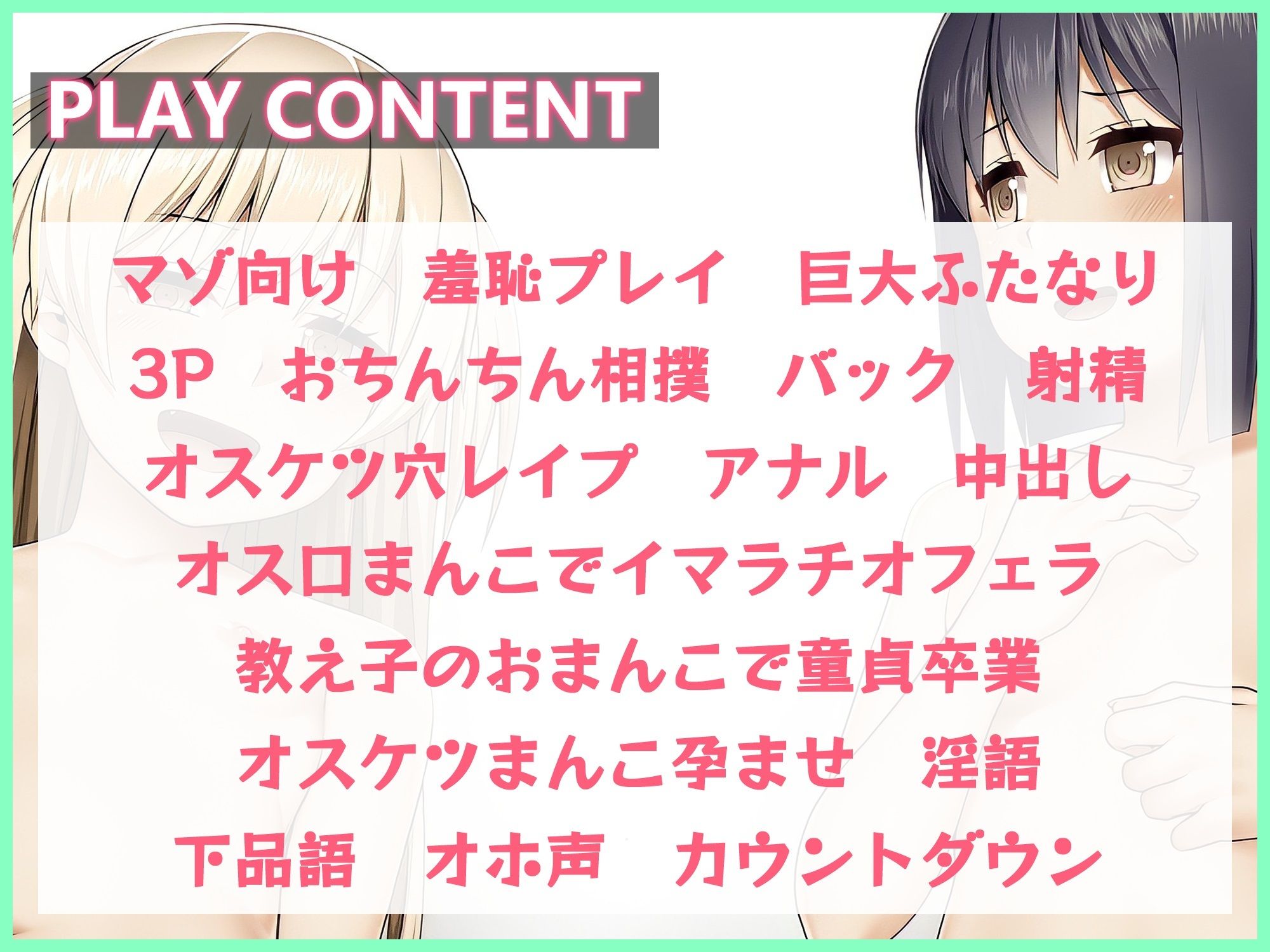 試し読み 4