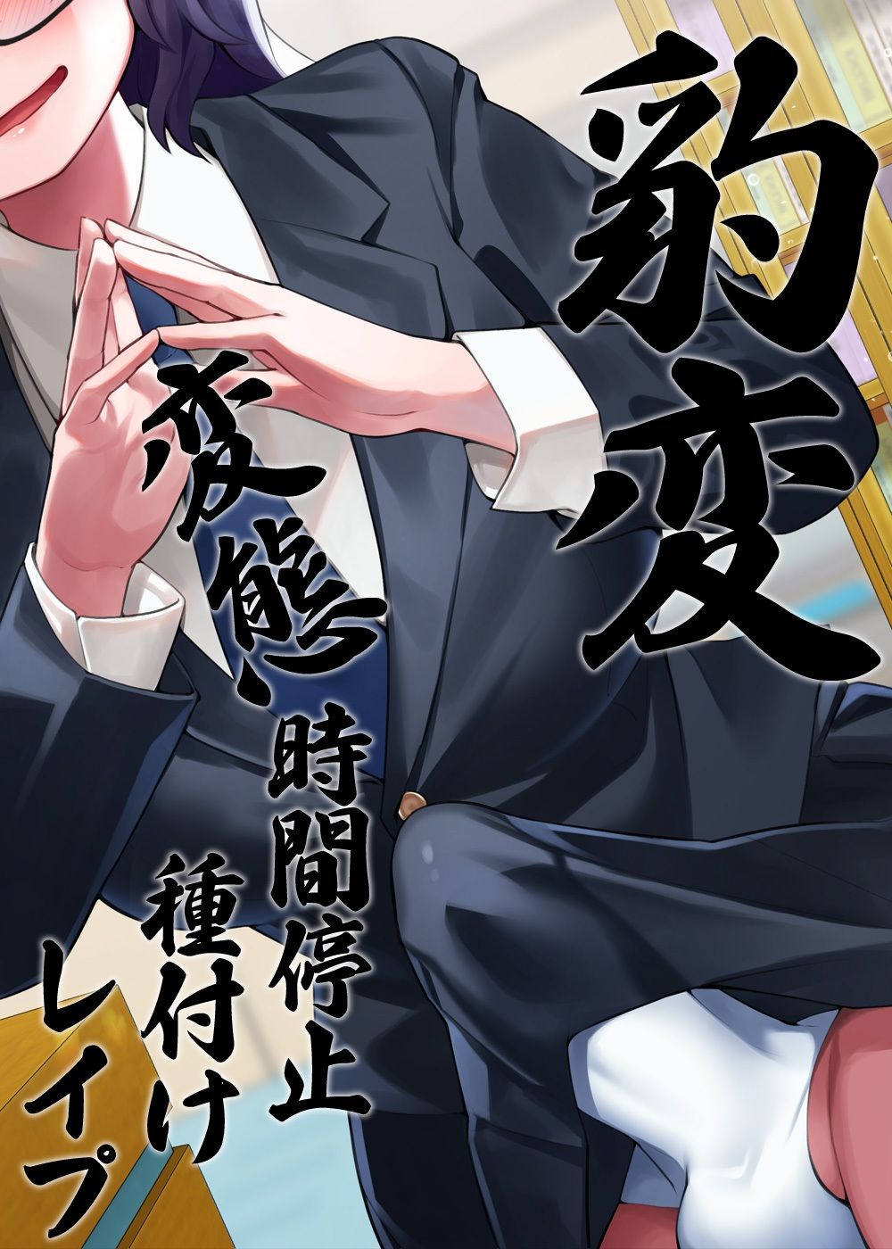試し読み 7