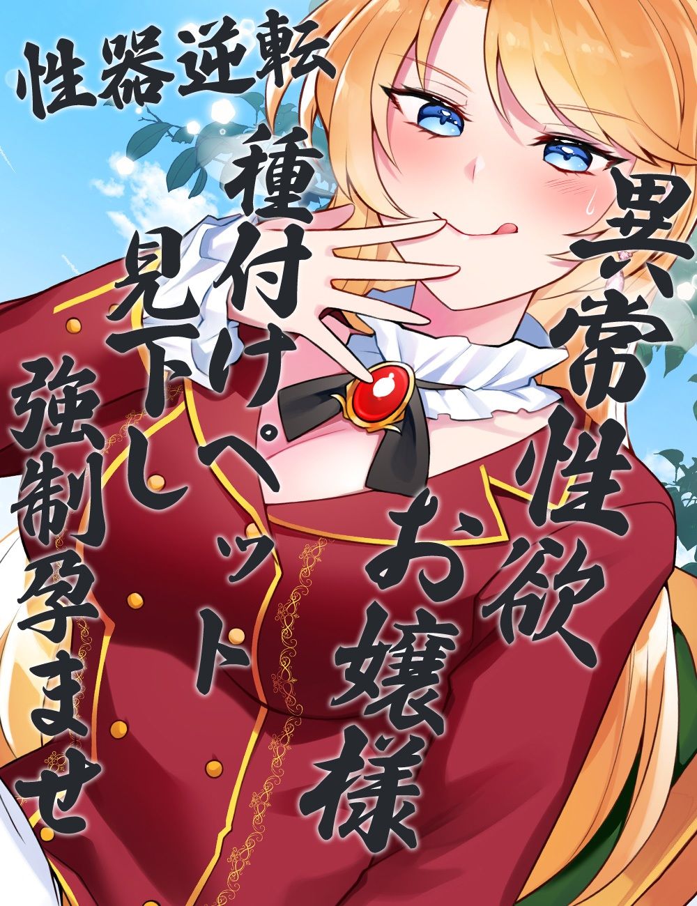 試し読み 6