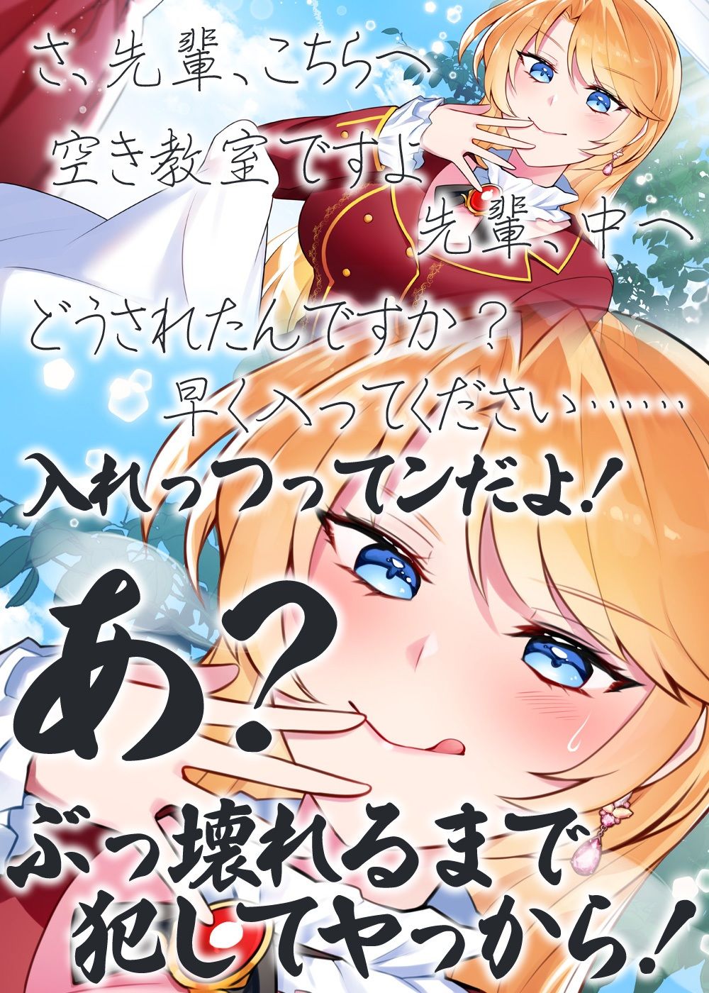 試し読み 9