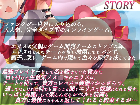 試し読み 5