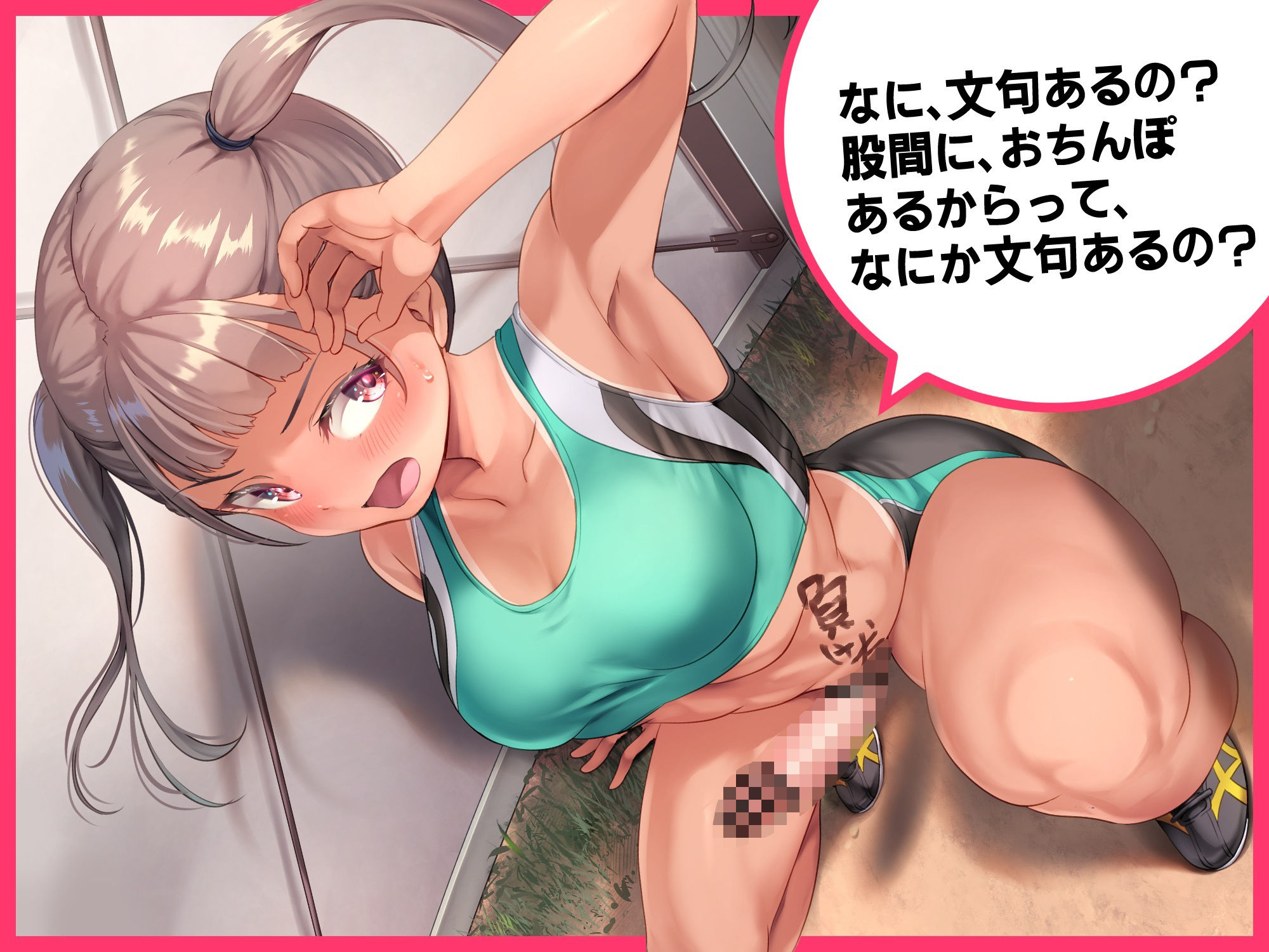 試し読み 4
