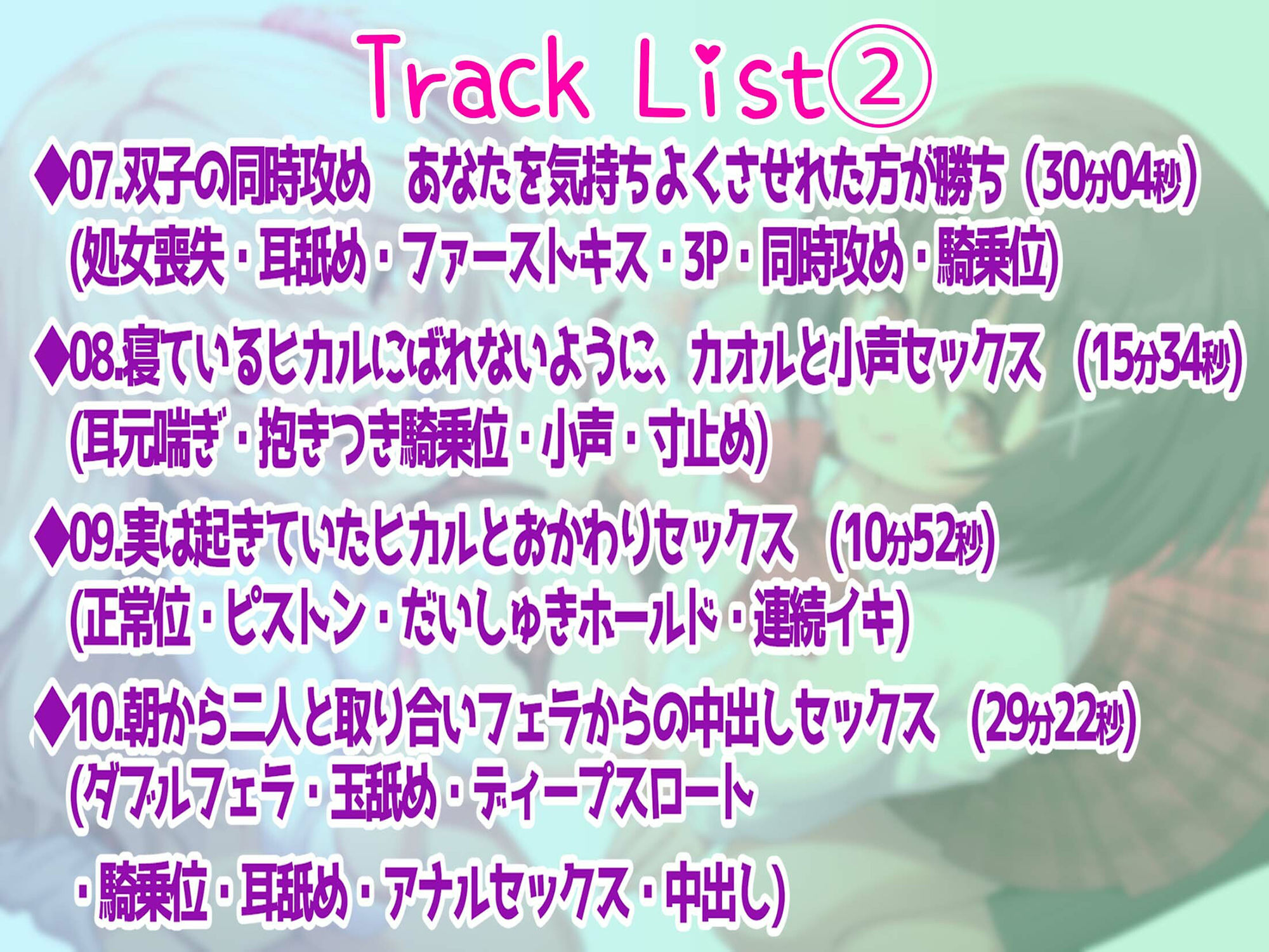試し読み 7