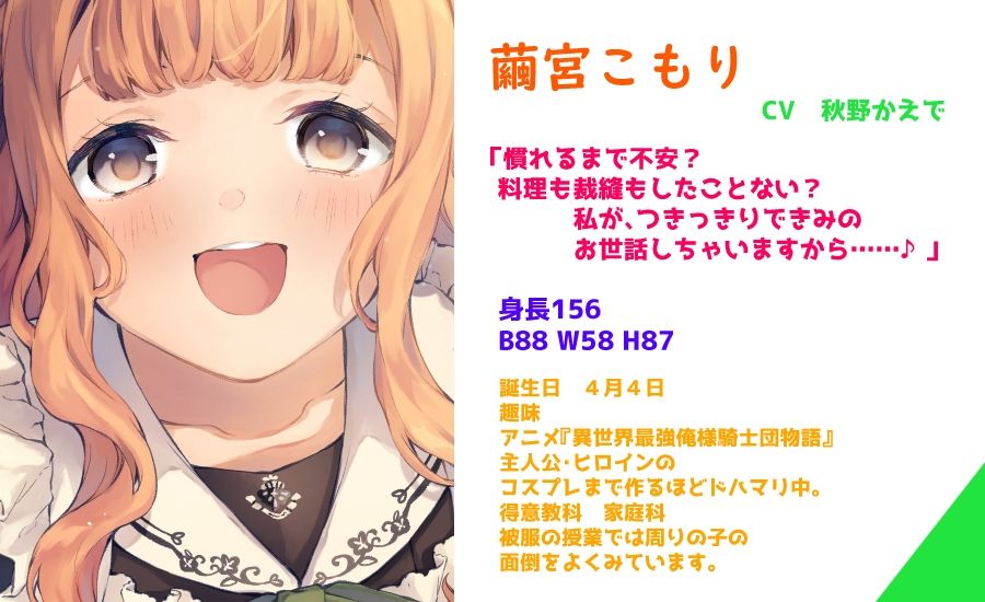 試し読み 1