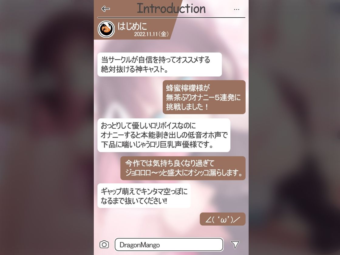 試し読み 2