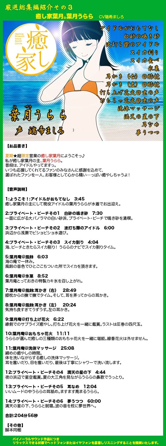 試し読み 3