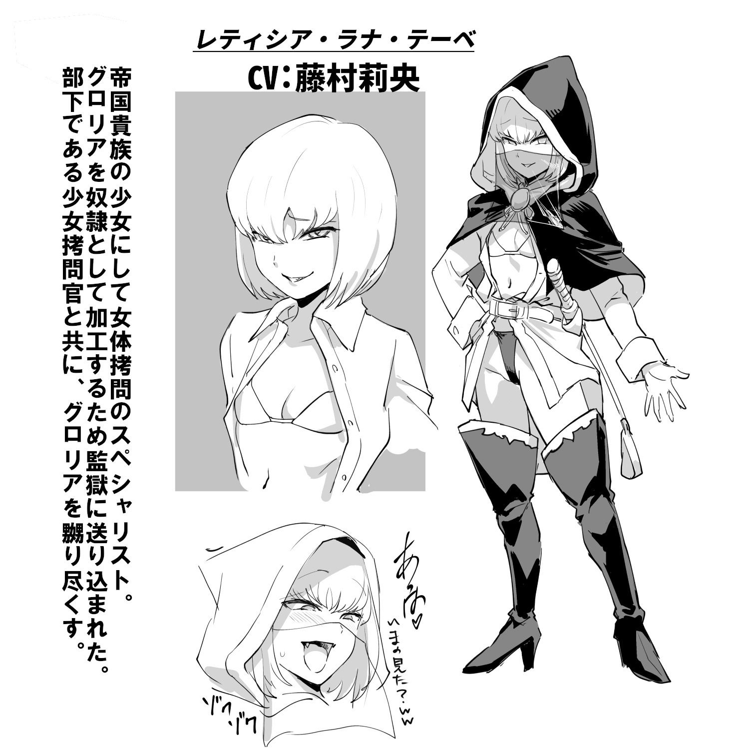 試し読み 4