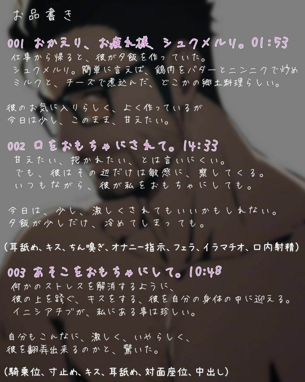 試し読み 1