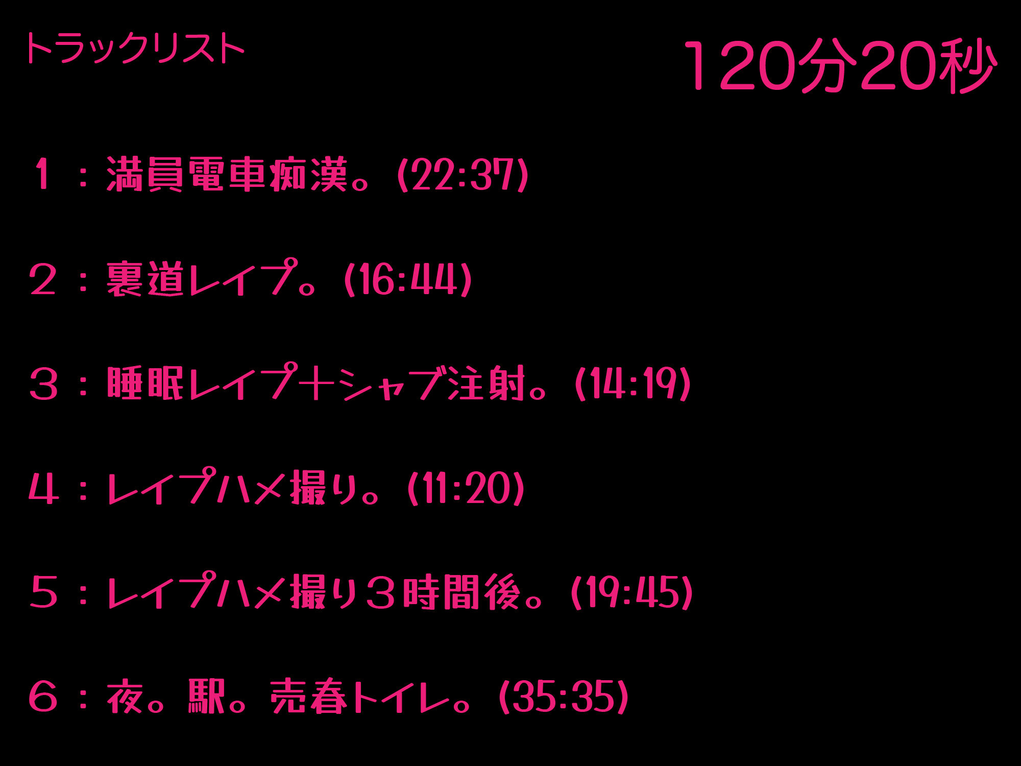 試し読み 3