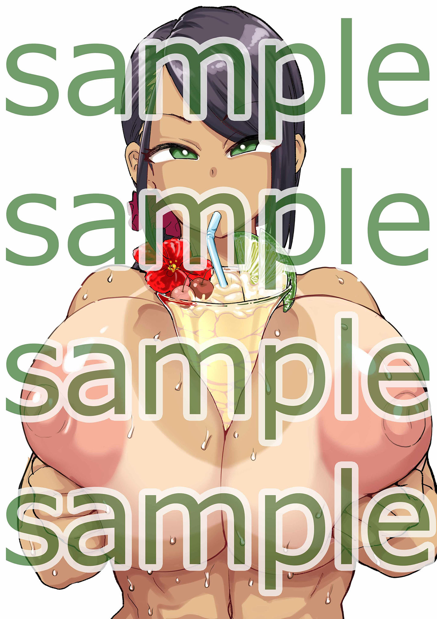 試し読み 5
