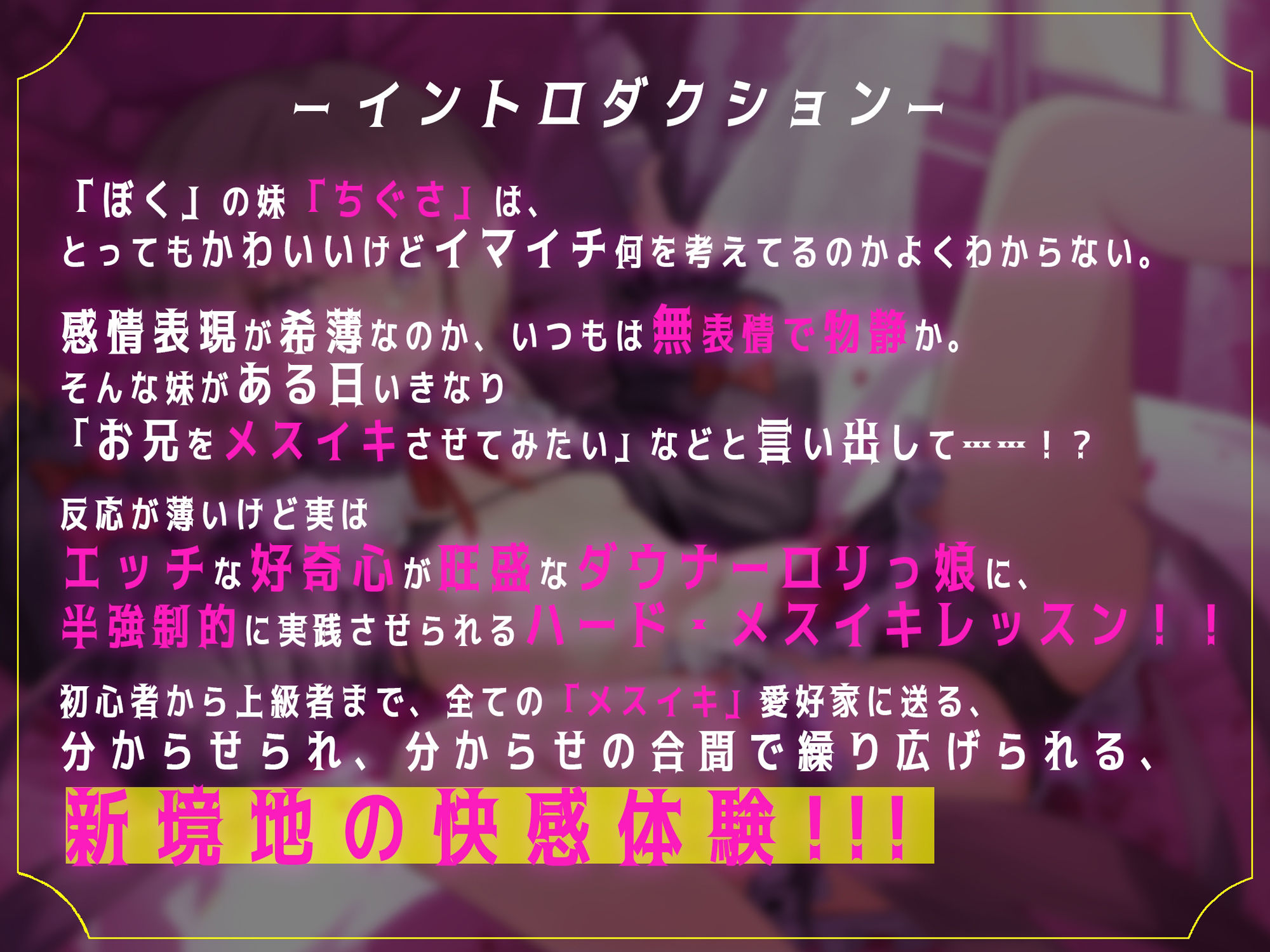 試し読み 1