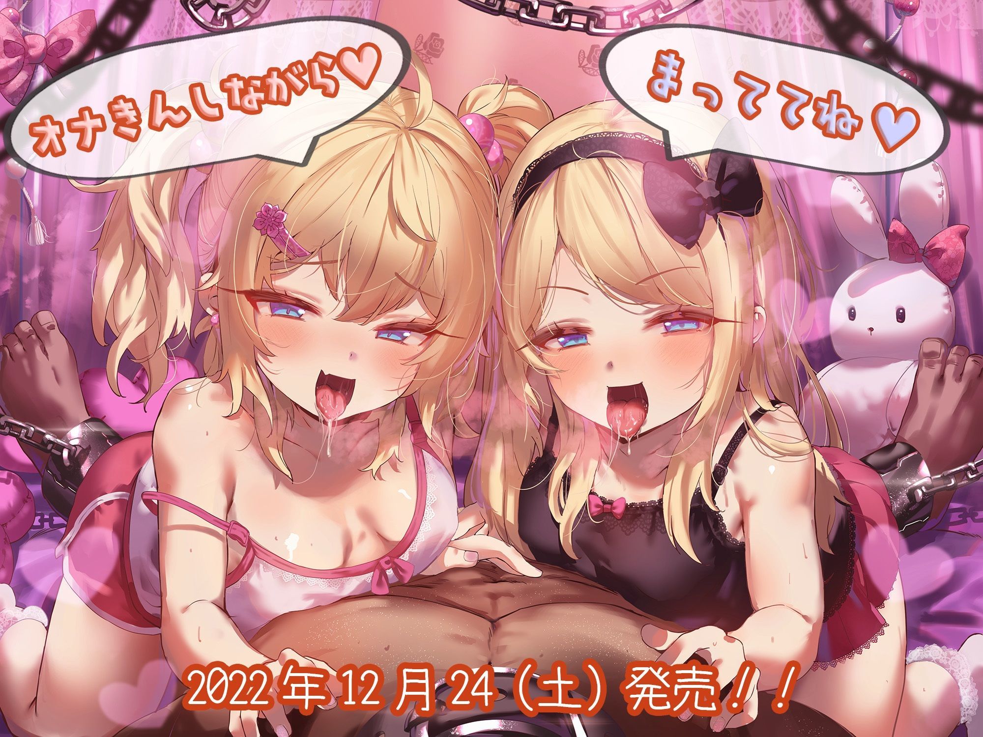 試し読み 10