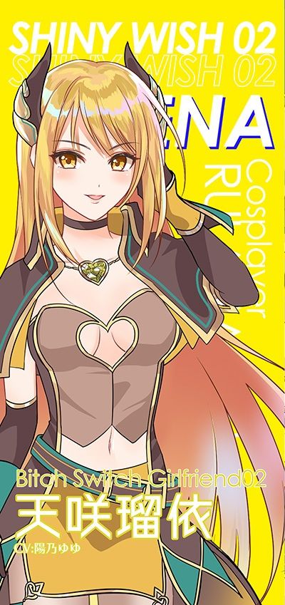 試し読み 7