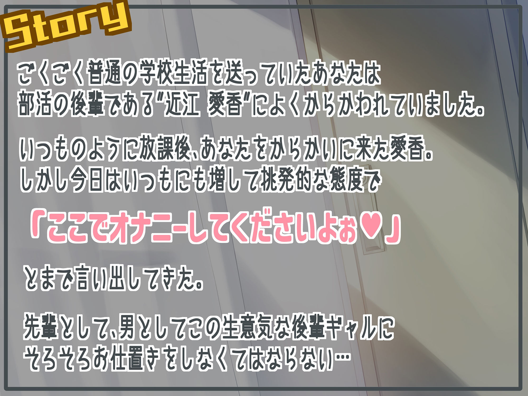 試し読み 1