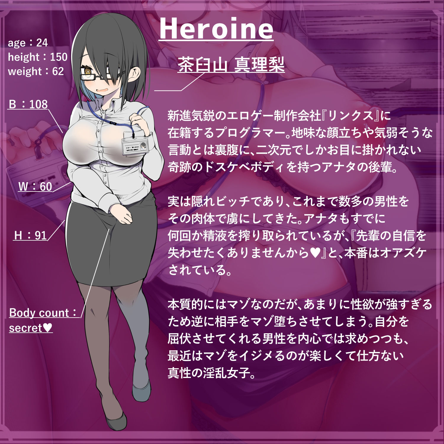 試し読み 4