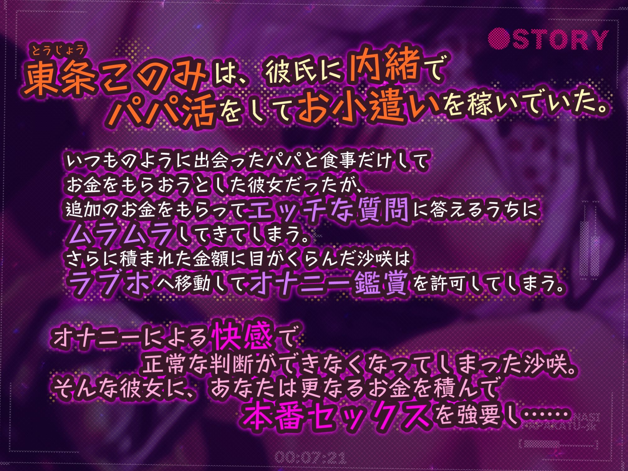 試し読み 1