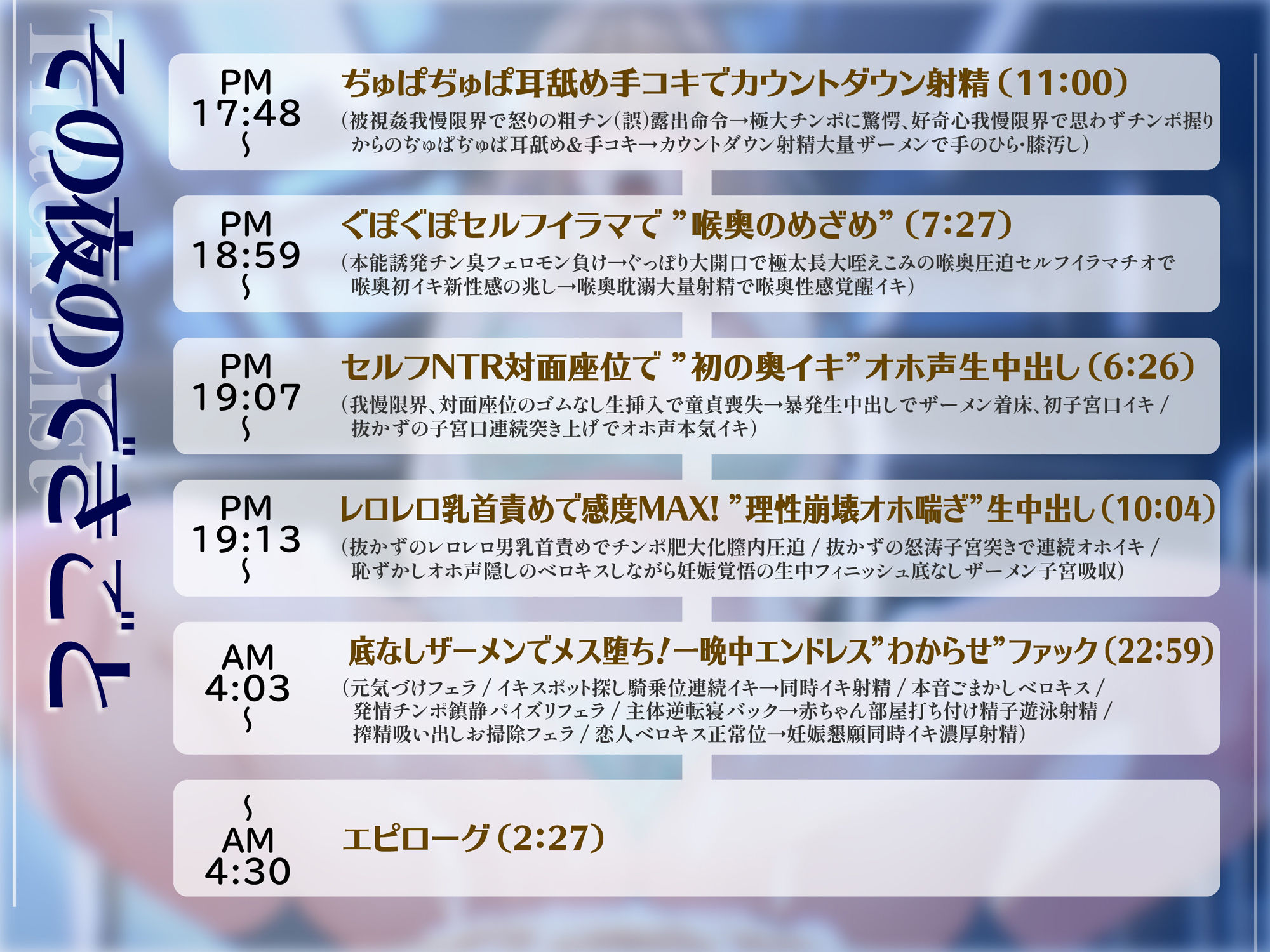 試し読み 4