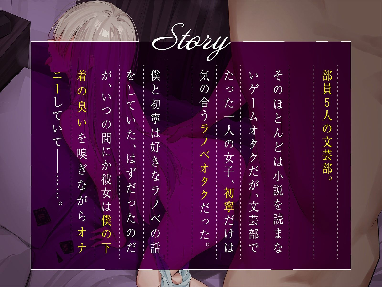 試し読み 4