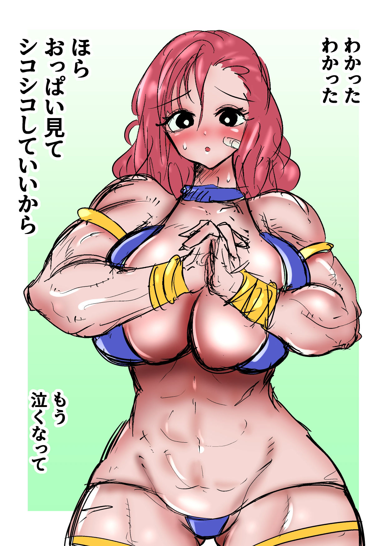 試し読み 7