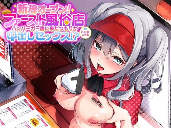 パッケージ画像