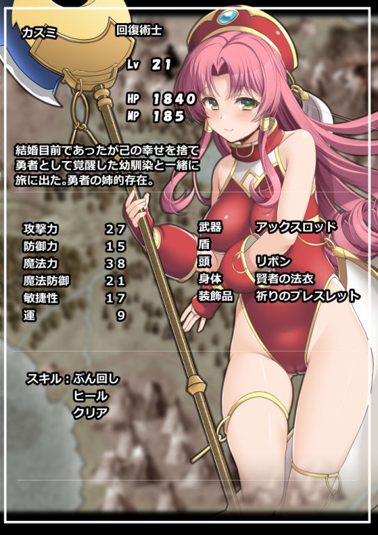 試し読み 9