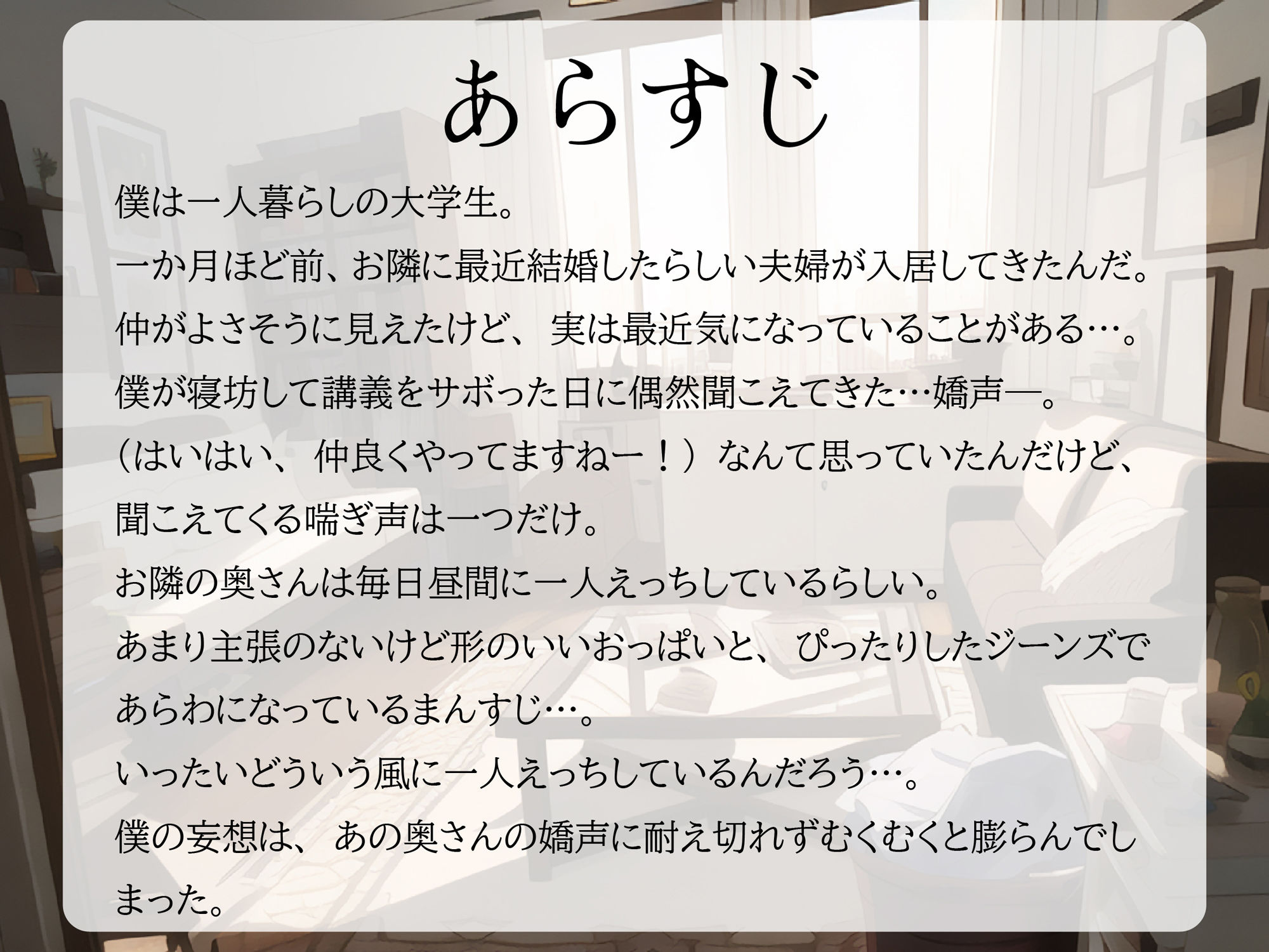 試し読み 1