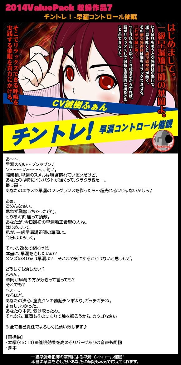 試し読み 7
