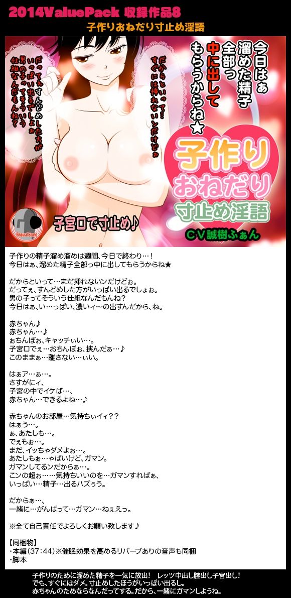 試し読み 8