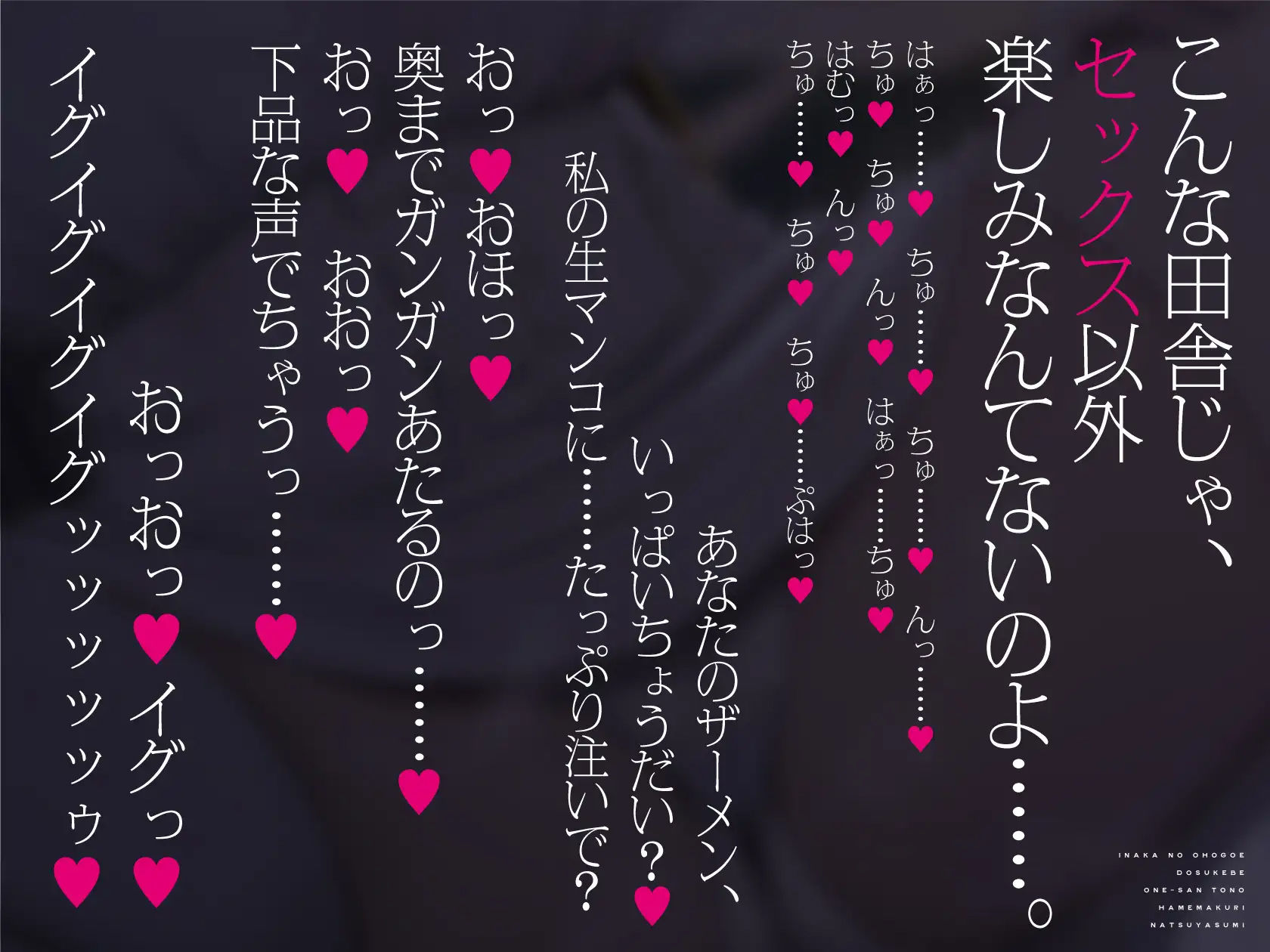 試し読み 4