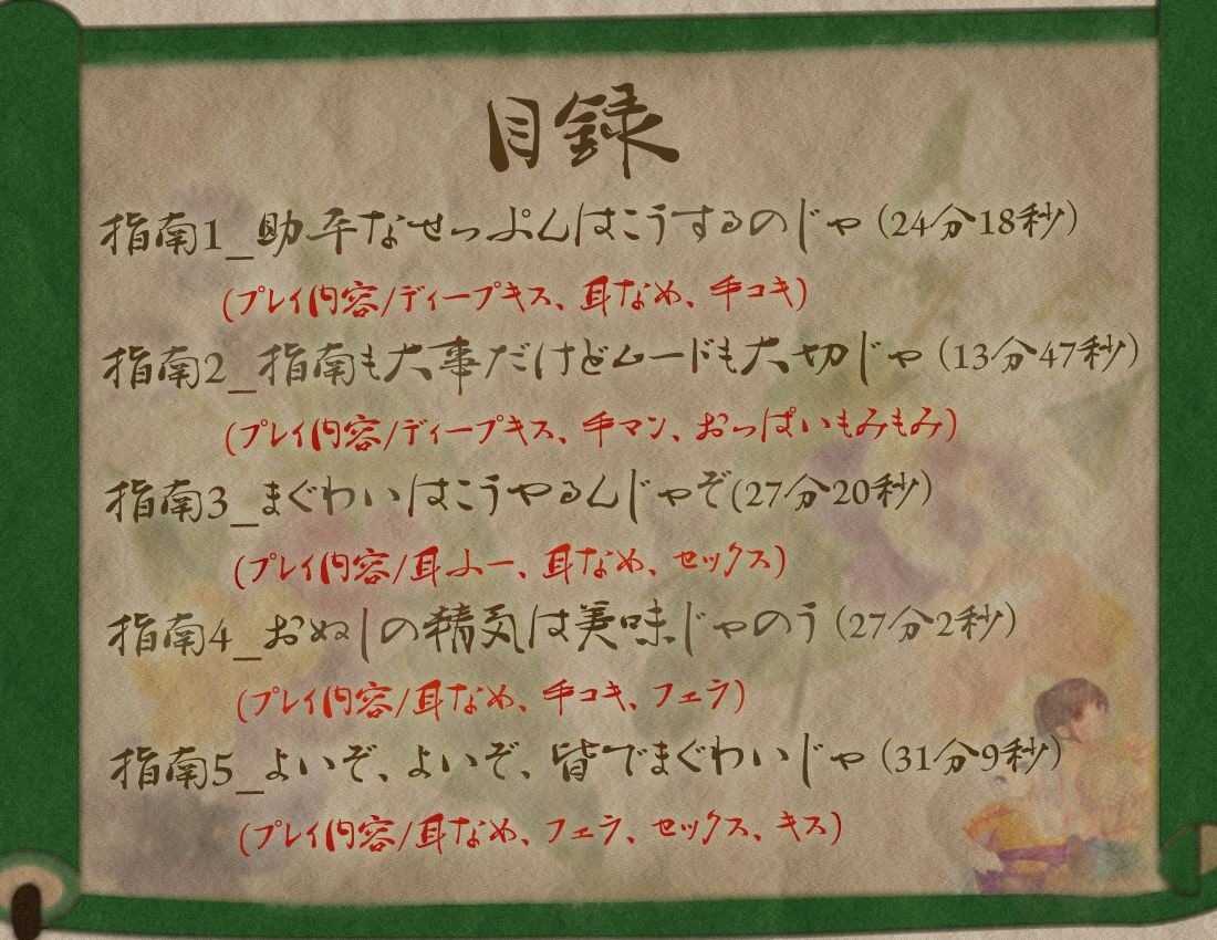 試し読み 1
