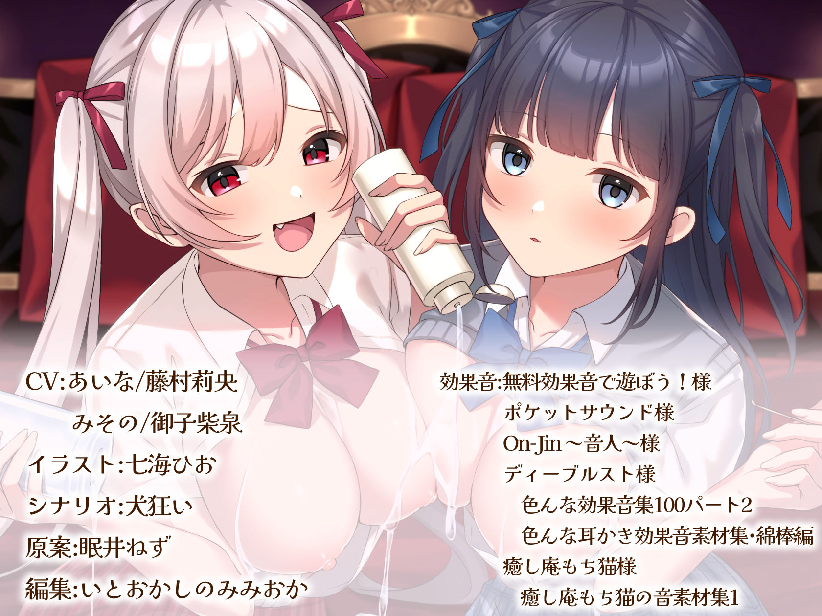 試し読み 8